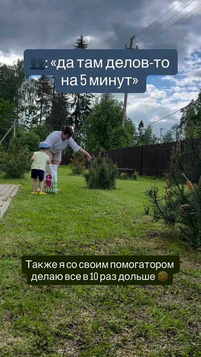 Сеем газон с маленьким помощником